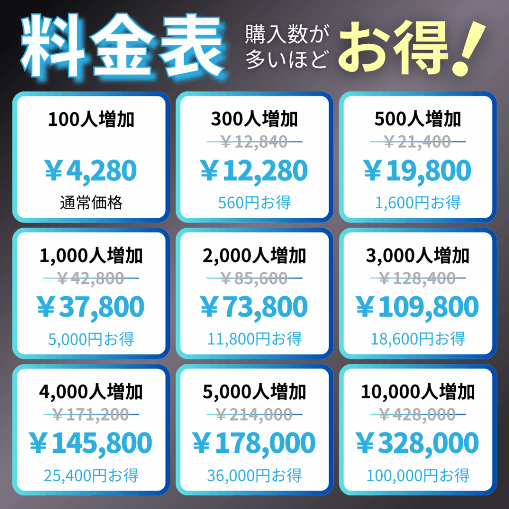 x-jap-follower