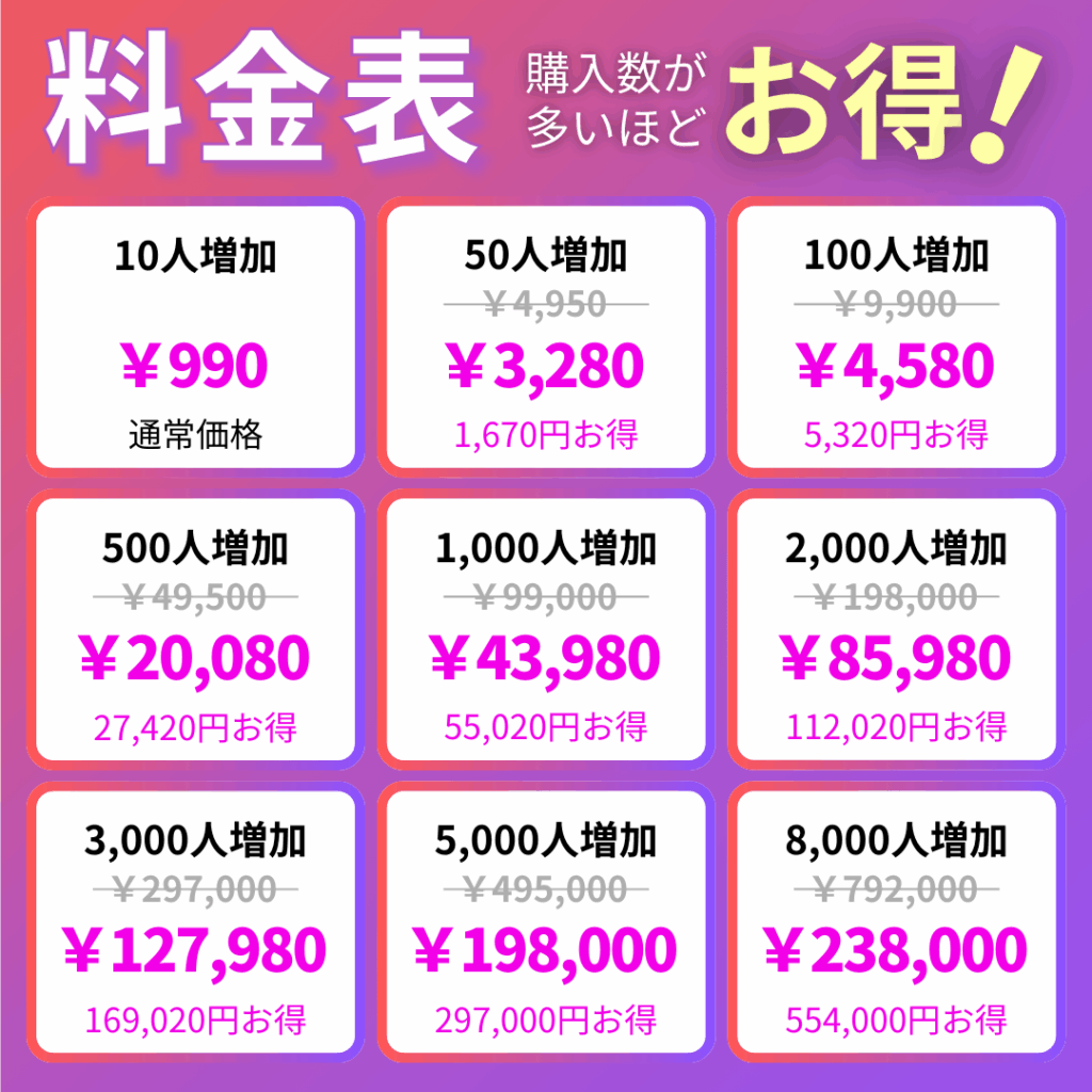 instagram-jap-male-follower