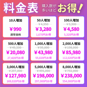 instagram-jap-male-follower